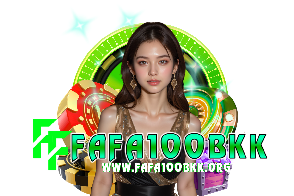 fafa100bkk สมัคร