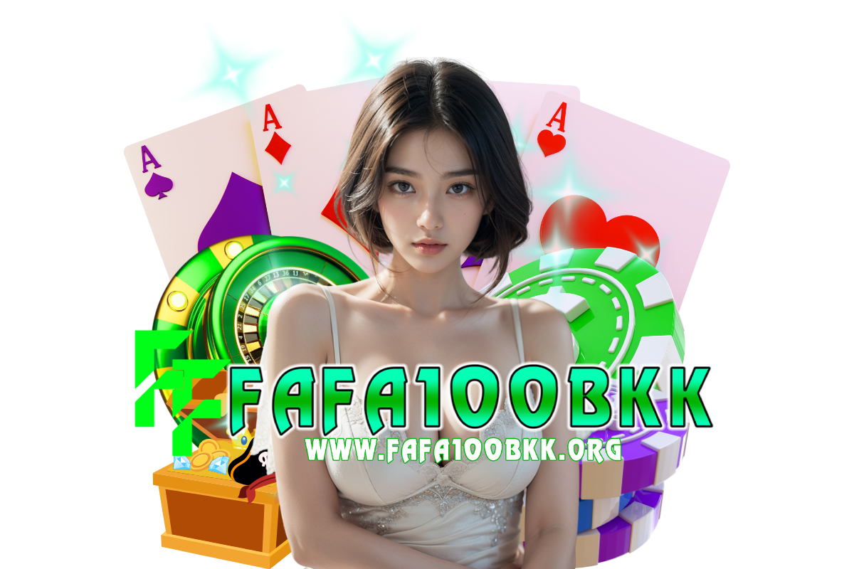 fafa100bkk เว็บตรง